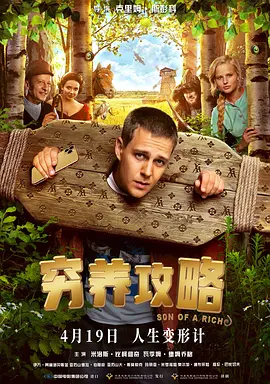 射精：妻子的朋友2-2020