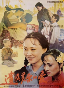 射精：妻子的朋友2-2020